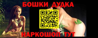 молекула духа Волгодонск