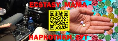 мдма Волжский