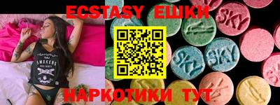 мдма Волжский
