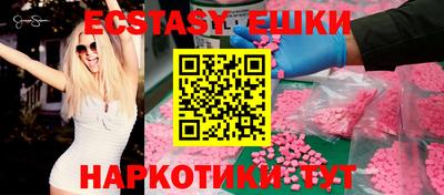 мдма Волжский