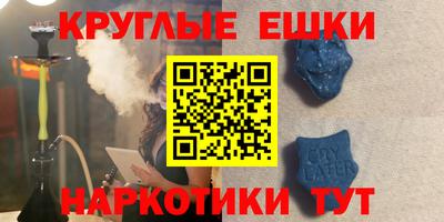 синтетический гашиш Волжск