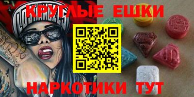 синтетический гашиш Волжск