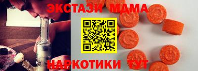 молекула духа Волгодонск
