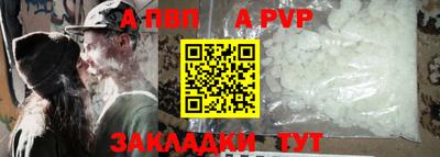 мдма Волжский