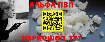 синтетический гашиш Волжск