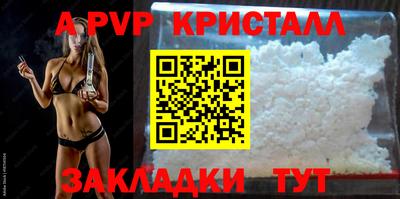 мдма Волжский