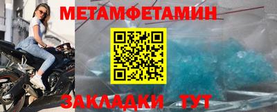 молекула духа Волгодонск