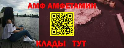 мдма Волжский
