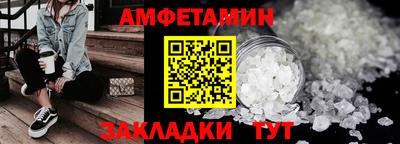 мдма Волжский
