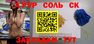 прущая мука Гатчина