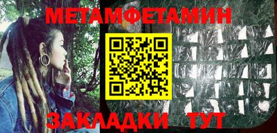 синтетический гашиш Волжск