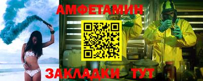 синтетический гашиш Волжск