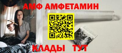 молекула духа Волгодонск