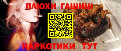 мдма Волжский