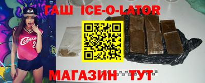 синтетический гашиш Волжск