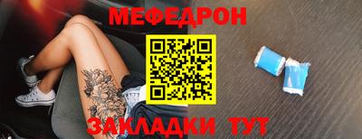 мдма Волжский