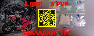 мдма Волжский