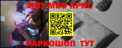 прущие крисы Гагарин