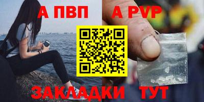 синтетический гашиш Волжск