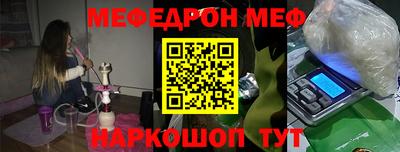 молекула духа Волгодонск