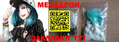 мяу мяу мука Гай