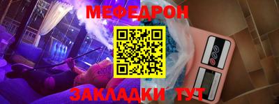 прущая мука Гатчина