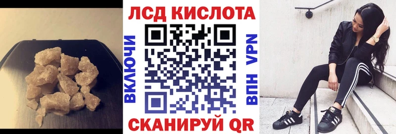 blacksprut рабочий сайт  Егорьевск  ЛСД экстази кислота 
