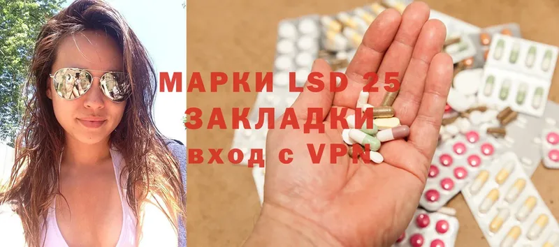 где найти наркотики  KRAKEN вход  LSD-25 экстази кислота  Егорьевск 