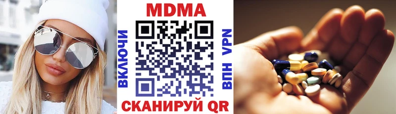 MDMA кристаллы  Егорьевск 