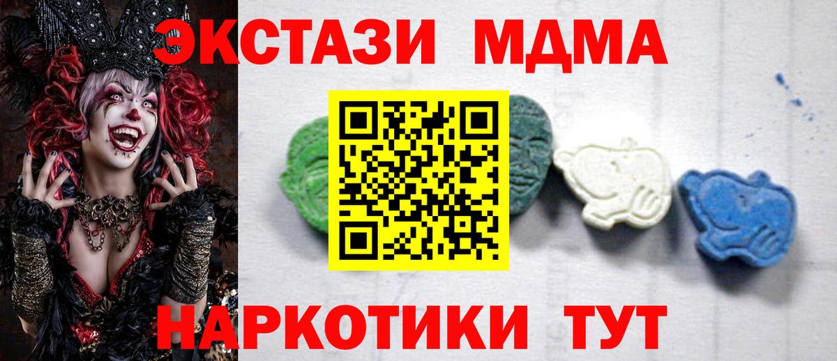 MDMA VHQ  Егорьевск 