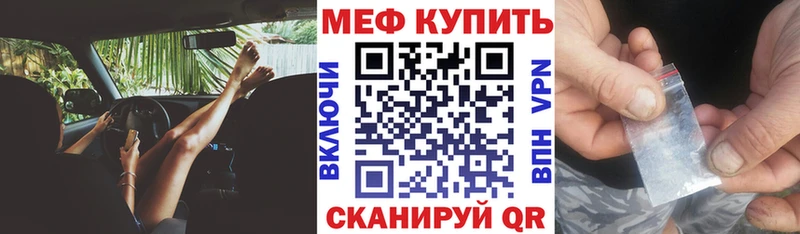 МЯУ-МЯУ кристаллы  блэк спрут ССЫЛКА  Егорьевск  где найти наркотики 