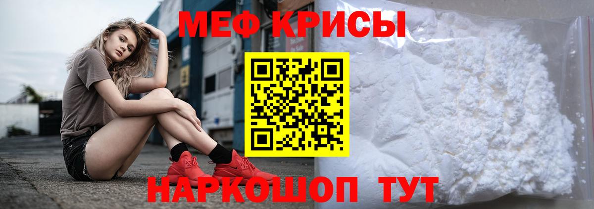 Мефедрон  Егорьевск  Гарик  Кокаин  25-NBOMe  Вход с VPN  Гашик  Каннабис 