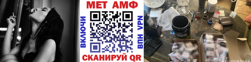 Первитин кристалл  Егорьевск 