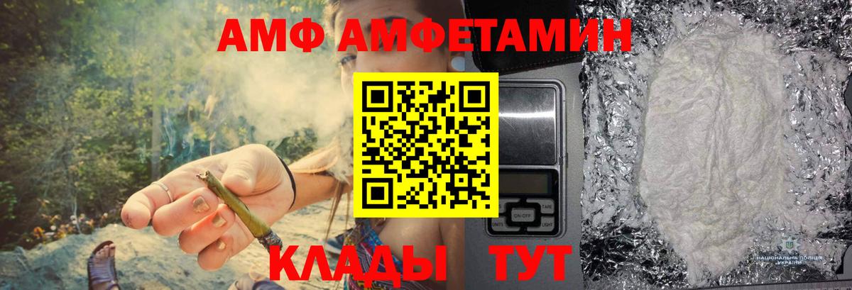 Метамфетамин  Егорьевск  Первитин витя 