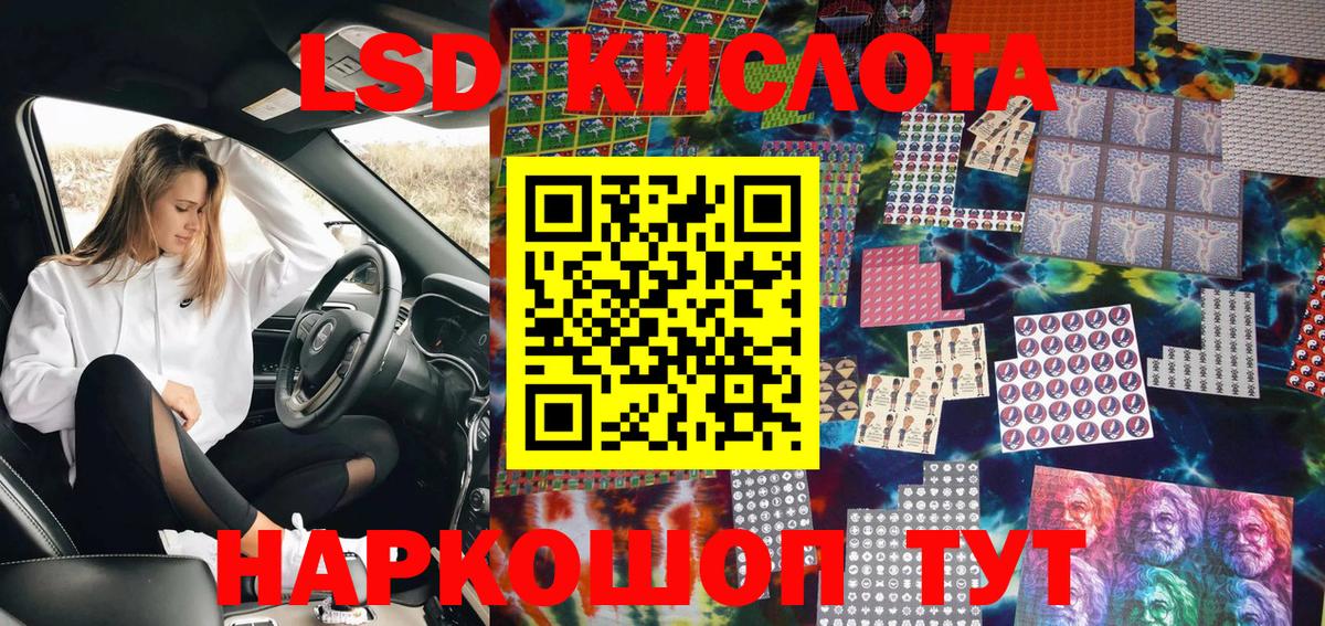 Марки N-bome  Наркотические марки 1,8мг  Егорьевск  Наркотические марки 1,8мг 