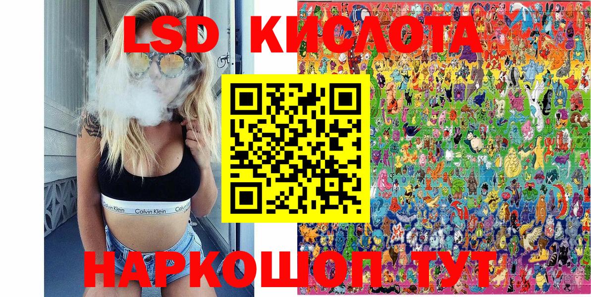 Марки N-bome 1,5мг Егорьевск