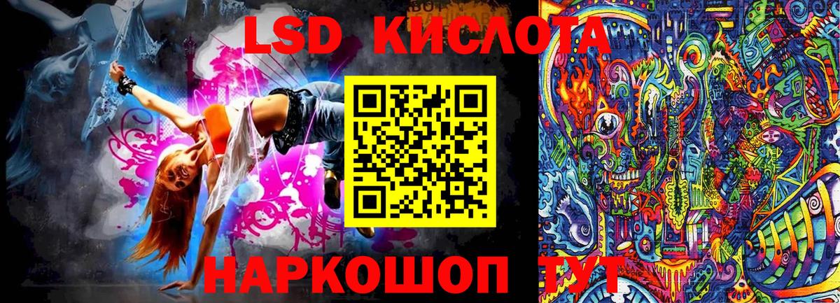 Лсд 25  Гашиш  Егорьевск  Бошки Шишки  Мефедрон   Купить наркоту  Вход с VPN 