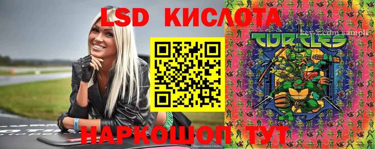 Марки N-bome 1,8мг Егорьевск