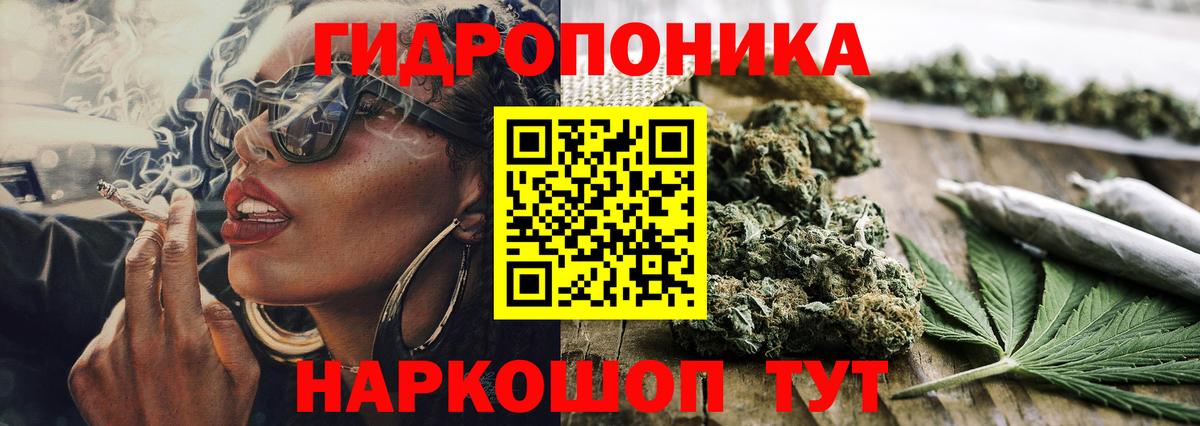 Бошки марихуана марихуана Егорьевск