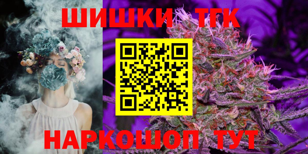 Марихуана гибрид  Каннабис OG Kush  Егорьевск  Бошки Шишки Amnesia  Вход с VPN  Каннабис MAZAR 